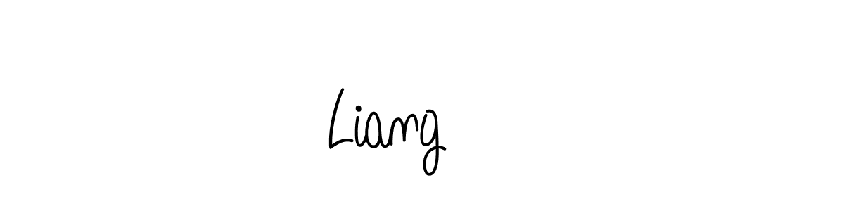 How to make Liang ❤️ signature? Angelique-Rose-font-FFP is a professional autograph style. Create handwritten signature for Liang ❤️ name. Liang ❤️ signature style 5 images and pictures png