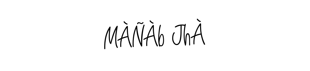 How to make MÀÑÀb JhÀ name signature. Use Angelique-Rose-font-FFP style for creating short signs online. This is the latest handwritten sign. MÀÑÀb JhÀ signature style 5 images and pictures png