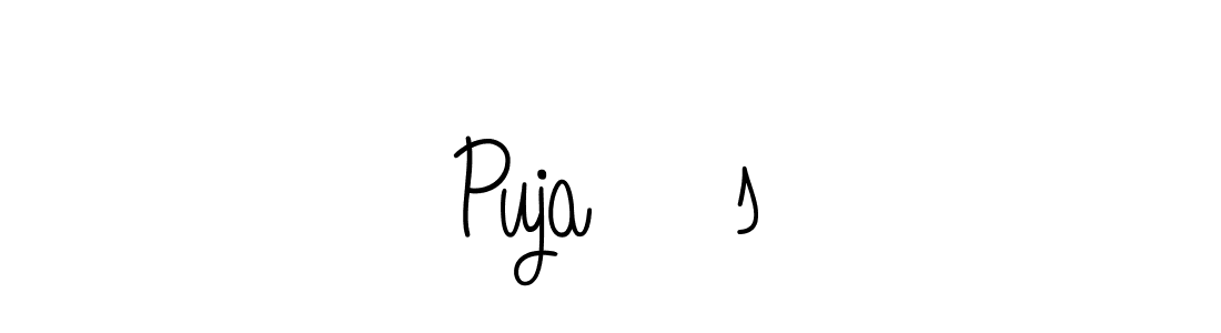 Make a beautiful signature design for name Puja❤️s. Use this online signature maker to create a handwritten signature for free. Puja❤️s signature style 5 images and pictures png