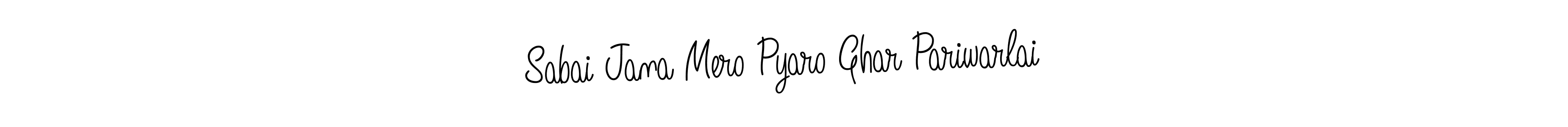 This is the best signature style for the Sabai Jana Mero Pyaro Ghar Pariwarlai name. Also you like these signature font (Angelique-Rose-font-FFP). Mix name signature. Sabai Jana Mero Pyaro Ghar Pariwarlai signature style 5 images and pictures png