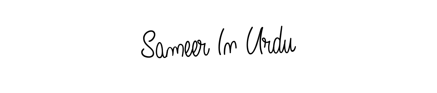 You should practise on your own different ways (Angelique-Rose-font-FFP) to write your name (Sameer In Urdu) in signature. don't let someone else do it for you. Sameer In Urdu signature style 5 images and pictures png