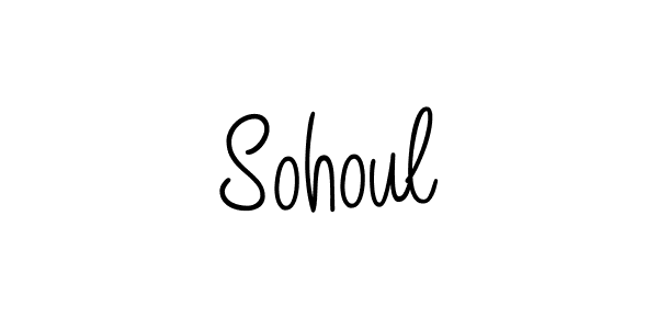 This is the best signature style for the Sohoul name. Also you like these signature font (Angelique-Rose-font-FFP). Mix name signature. Sohoul signature style 5 images and pictures png