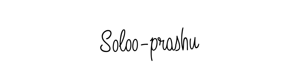 You should practise on your own different ways (Angelique-Rose-font-FFP) to write your name (Soloo-prashu) in signature. don't let someone else do it for you. Soloo-prashu signature style 5 images and pictures png