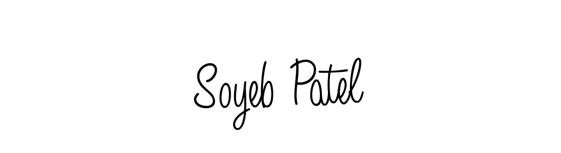 You should practise on your own different ways (Angelique-Rose-font-FFP) to write your name (Soyeb Patel) in signature. don't let someone else do it for you. Soyeb Patel signature style 5 images and pictures png