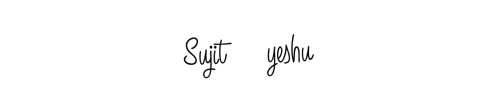 Make a beautiful signature design for name Sujit❤️yeshu. Use this online signature maker to create a handwritten signature for free. Sujit❤️yeshu signature style 5 images and pictures png