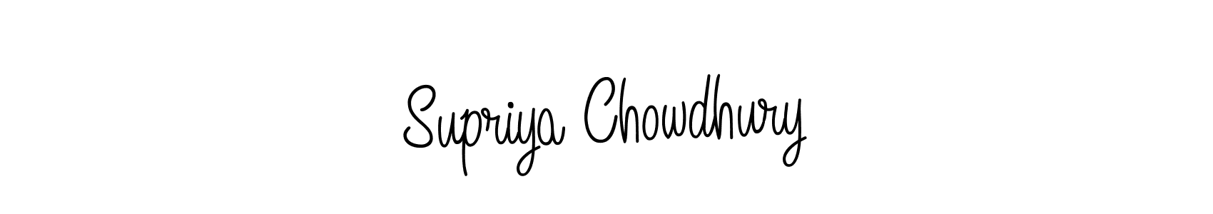 You can use this online signature creator to create a handwritten signature for the name Supriya Chowdhury. This is the best online autograph maker. Supriya Chowdhury signature style 5 images and pictures png