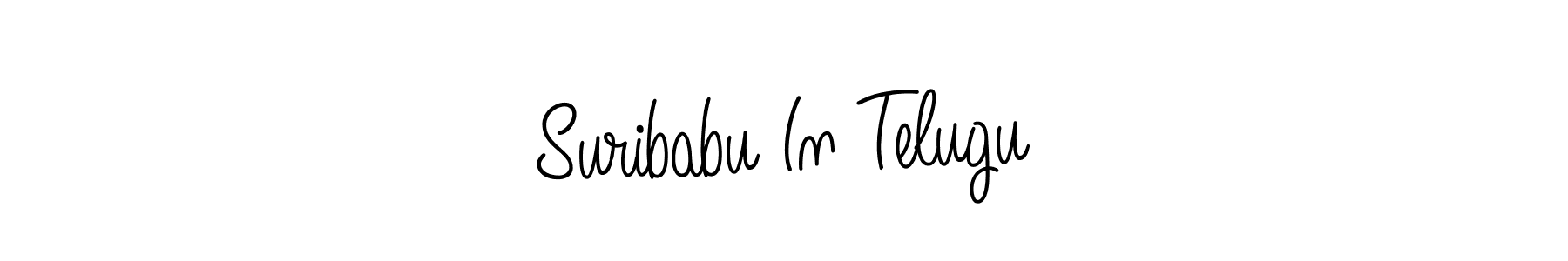 How to make Suribabu In Telugu name signature. Use Angelique-Rose-font-FFP style for creating short signs online. This is the latest handwritten sign. Suribabu In Telugu signature style 5 images and pictures png