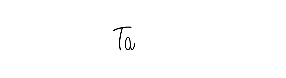 You can use this online signature creator to create a handwritten signature for the name Taरुन. This is the best online autograph maker. Taरुन signature style 5 images and pictures png