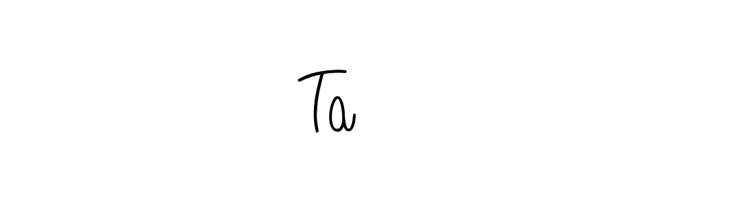 Make a beautiful signature design for name Taरुन. Use this online signature maker to create a handwritten signature for free. Taरुन signature style 5 images and pictures png