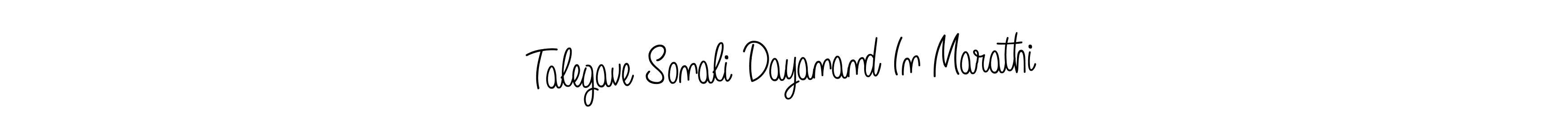 How to make Talegave Sonali Dayanand In Marathi name signature. Use Angelique-Rose-font-FFP style for creating short signs online. This is the latest handwritten sign. Talegave Sonali Dayanand In Marathi signature style 5 images and pictures png