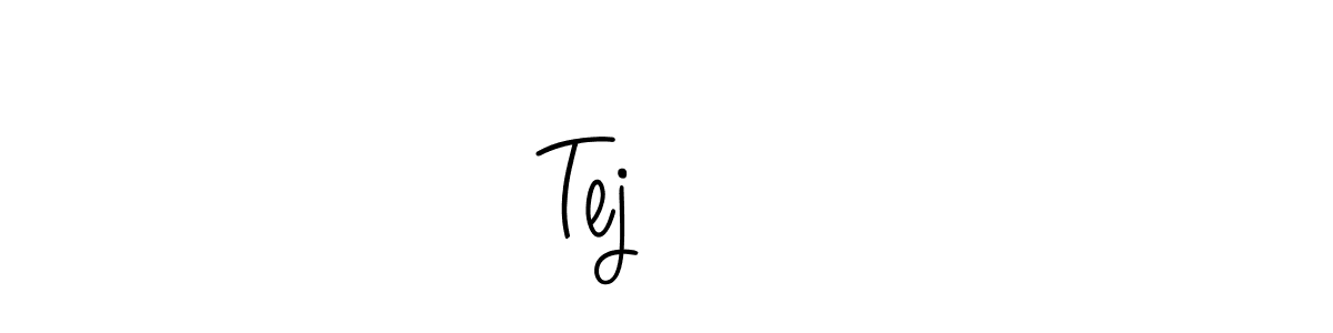 Make a beautiful signature design for name Tejबिक. Use this online signature maker to create a handwritten signature for free. Tejबिक signature style 5 images and pictures png