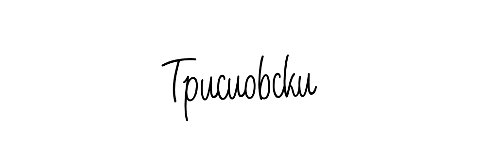 Best and Professional Signature Style for Tpucuobcku. Angelique-Rose-font-FFP Best Signature Style Collection. Tpucuobcku signature style 5 images and pictures png