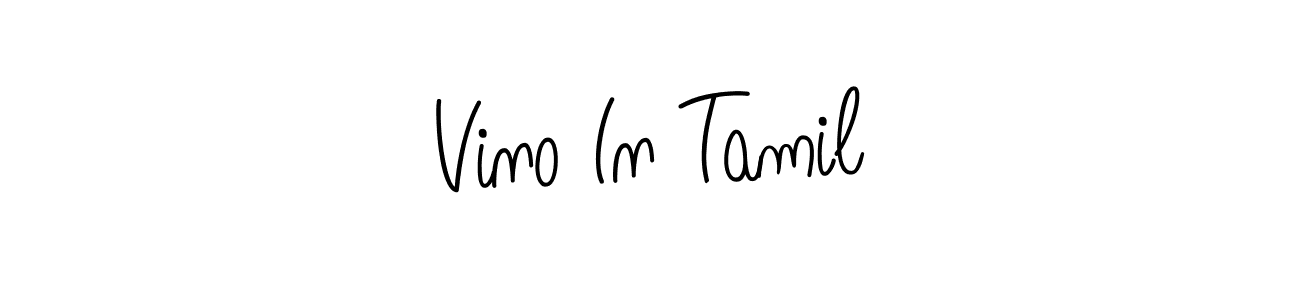 You should practise on your own different ways (Angelique-Rose-font-FFP) to write your name (Vino In Tamil) in signature. don't let someone else do it for you. Vino In Tamil signature style 5 images and pictures png