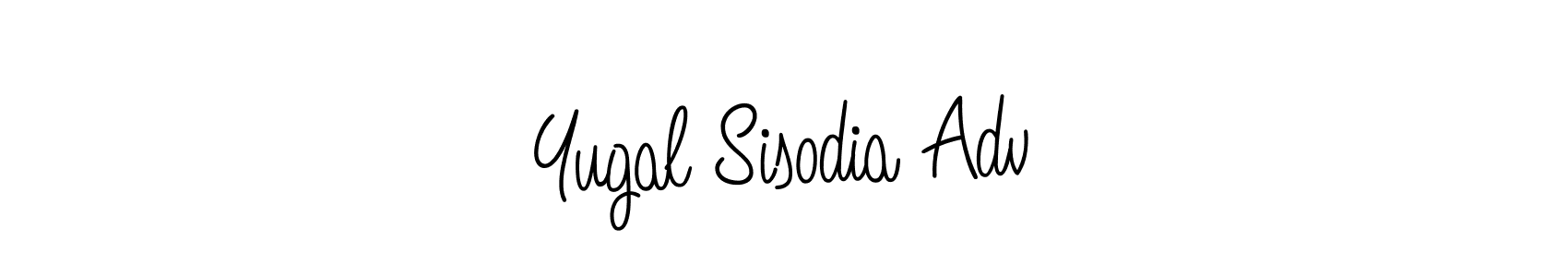 You should practise on your own different ways (Angelique-Rose-font-FFP) to write your name (Yugal Sisodia Adv) in signature. don't let someone else do it for you. Yugal Sisodia Adv signature style 5 images and pictures png