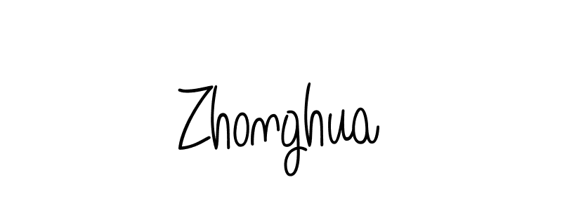 See photos of Zhonghua official signature by Spectra . Check more albums & portfolios. Read reviews & check more about Angelique-Rose-font-FFP font. Zhonghua signature style 5 images and pictures png