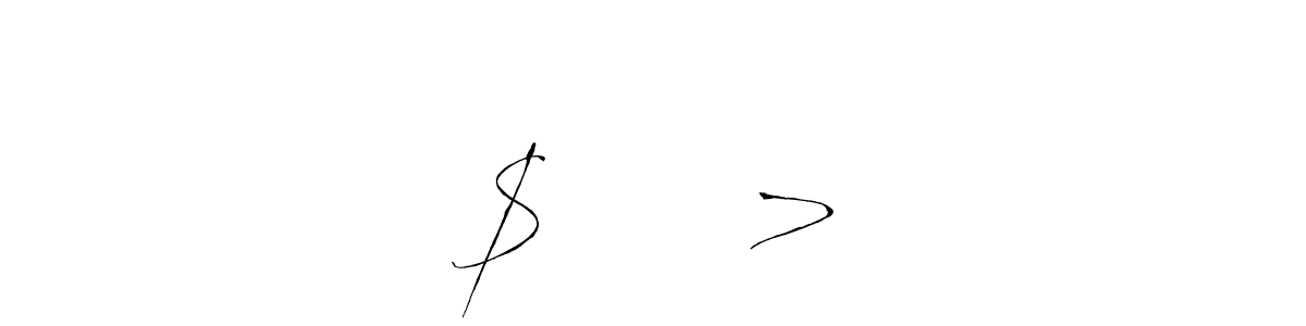 It looks lik you need a new signature style for name $αββιƦ>. Design unique handwritten (Antro_Vectra) signature with our free signature maker in just a few clicks. $αββιƦ> signature style 6 images and pictures png