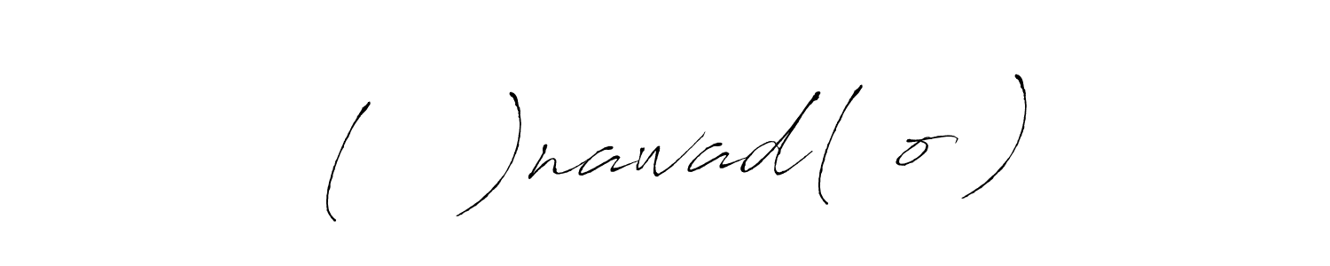 The best way (Antro_Vectra) to make a short signature is to pick only two or three words in your name. The name (^ ^)nawad(^o^) include a total of six letters. For converting this name. (^ ^)nawad(^o^) signature style 6 images and pictures png