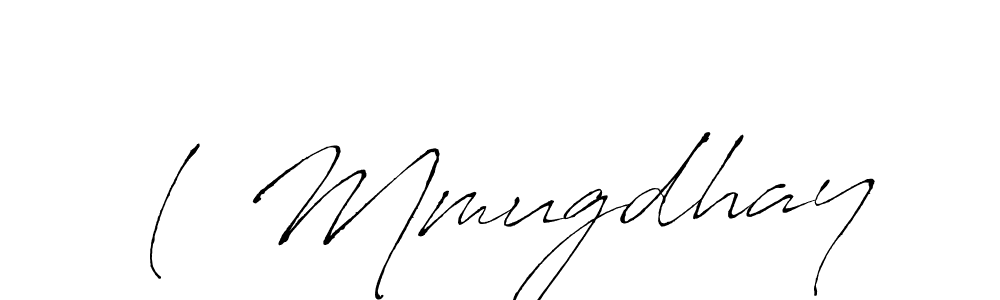 This is the best signature style for the ( Mmugdhay name. Also you like these signature font (Antro_Vectra). Mix name signature. ( Mmugdhay signature style 6 images and pictures png