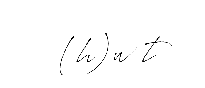 How to make (h)wət name signature. Use Antro_Vectra style for creating short signs online. This is the latest handwritten sign. (h)wət signature style 6 images and pictures png