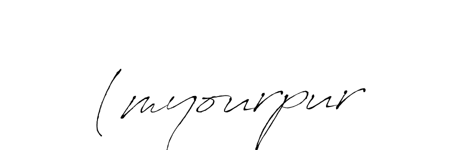 Design your own signature with our free online signature maker. With this signature software, you can create a handwritten (Antro_Vectra) signature for name (myourpur. (myourpur signature style 6 images and pictures png