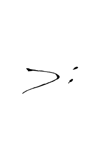 How to make >: name signature. Use Antro_Vectra style for creating short signs online. This is the latest handwritten sign. >: signature style 6 images and pictures png