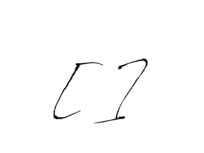 Make a beautiful signature design for name [×]. Use this online signature maker to create a handwritten signature for free. [×] signature style 6 images and pictures png