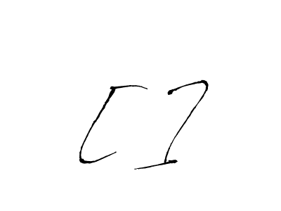 How to make [×] signature? Antro_Vectra is a professional autograph style. Create handwritten signature for [×] name. [×] signature style 6 images and pictures png