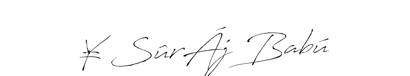 Create a beautiful signature design for name ¥ SûrÁj Babú. With this signature (Antro_Vectra) fonts, you can make a handwritten signature for free. ¥ SûrÁj Babú signature style 6 images and pictures png