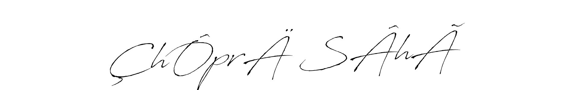 Similarly Antro_Vectra is the best handwritten signature design. Signature creator online .You can use it as an online autograph creator for name ÇhÔprÄ SÂhÃẞ. ÇhÔprÄ SÂhÃẞ signature style 6 images and pictures png