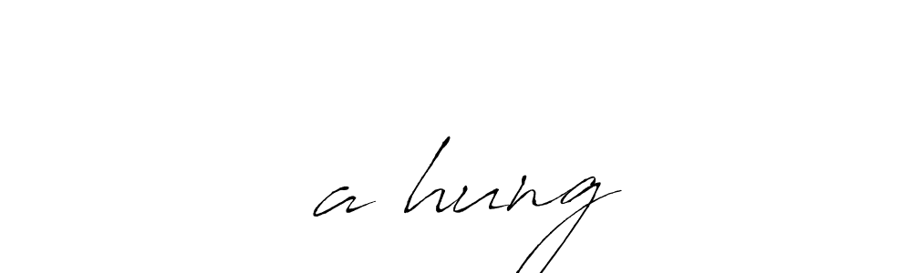 Đaịhung stylish signature style. Best Handwritten Sign (Antro_Vectra) for my name. Handwritten Signature Collection Ideas for my name Đaịhung. Đaịhung signature style 6 images and pictures png