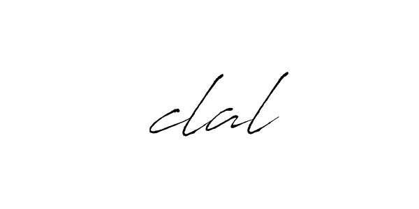 This is the best signature style for the İclal name. Also you like these signature font (Antro_Vectra). Mix name signature. İclal signature style 6 images and pictures png