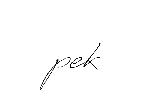 You should practise on your own different ways (Antro_Vectra) to write your name (İpek) in signature. don't let someone else do it for you. İpek signature style 6 images and pictures png