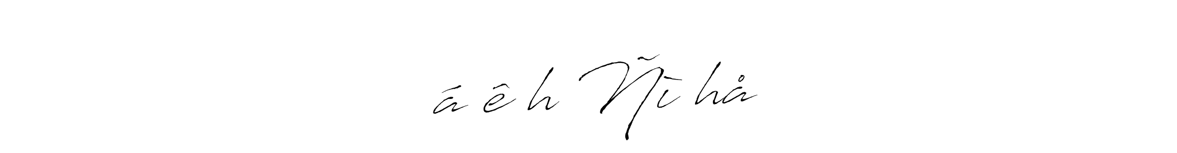 How to make Ŕáķêśh Ñìšhåđ name signature. Use Antro_Vectra style for creating short signs online. This is the latest handwritten sign. Ŕáķêśh Ñìšhåđ signature style 6 images and pictures png