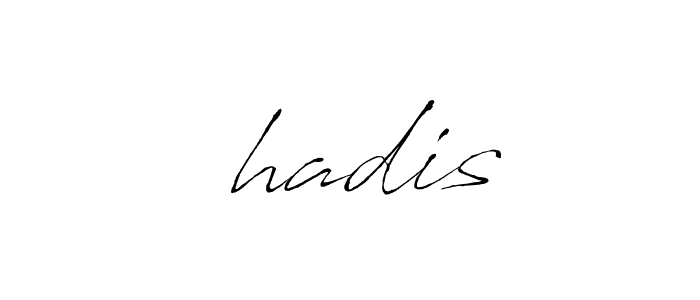 Also we have Šhadis name is the best signature style. Create professional handwritten signature collection using Antro_Vectra autograph style. Šhadis signature style 6 images and pictures png