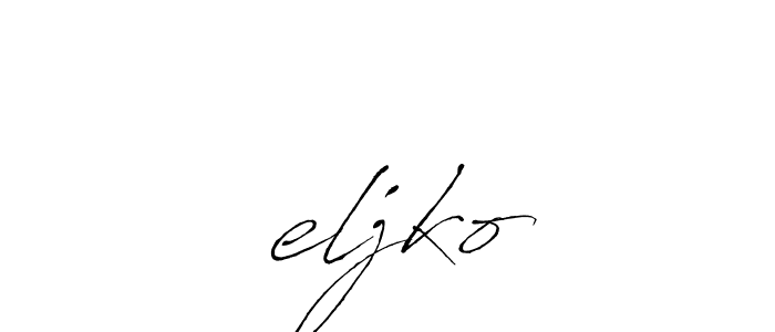 How to make Željko signature? Antro_Vectra is a professional autograph style. Create handwritten signature for Željko name. Željko signature style 6 images and pictures png