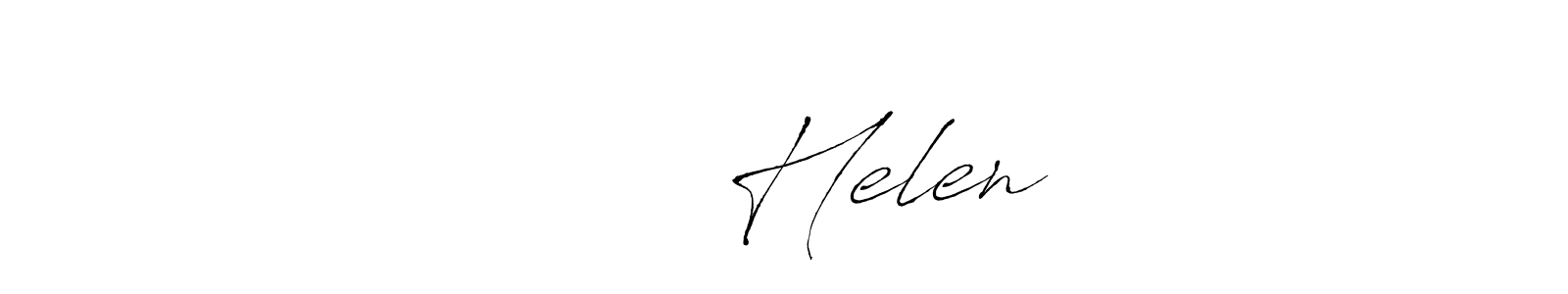 ελενα Helen stylish signature style. Best Handwritten Sign (Antro_Vectra) for my name. Handwritten Signature Collection Ideas for my name ελενα Helen. ελενα Helen signature style 6 images and pictures png