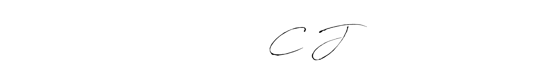 It looks lik you need a new signature style for name Франциско C J. Design unique handwritten (Antro_Vectra) signature with our free signature maker in just a few clicks. Франциско C J signature style 6 images and pictures png