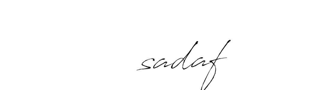 You should practise on your own different ways (Antro_Vectra) to write your name (صدفsadaf) in signature. don't let someone else do it for you. صدفsadaf signature style 6 images and pictures png