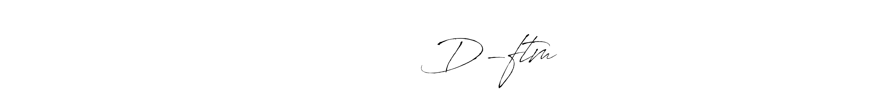 Similarly Antro_Vectra is the best handwritten signature design. Signature creator online .You can use it as an online autograph creator for name عبد الكريم D-ftm ๛. عبد الكريم D-ftm ๛ signature style 6 images and pictures png