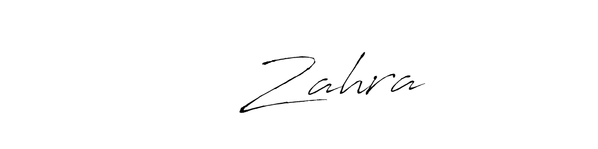 Also You can easily find your signature by using the search form. We will create لاج Zahra name handwritten signature images for you free of cost using Antro_Vectra sign style. لاج Zahra signature style 6 images and pictures png