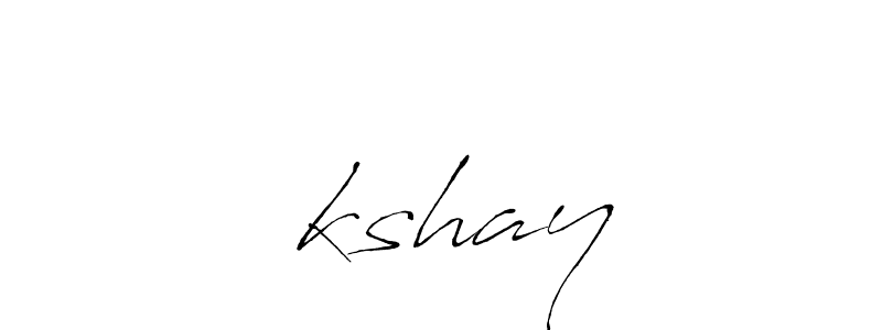 Make a beautiful signature design for name अkshay. Use this online signature maker to create a handwritten signature for free. अkshay signature style 6 images and pictures png