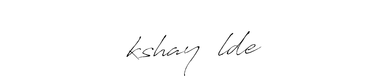 This is the best signature style for the अkshay हlde name. Also you like these signature font (Antro_Vectra). Mix name signature. अkshay हlde signature style 6 images and pictures png