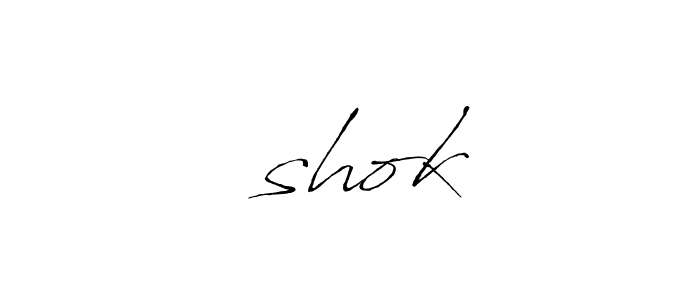 Also we have अshok name is the best signature style. Create professional handwritten signature collection using Antro_Vectra autograph style. अshok signature style 6 images and pictures png