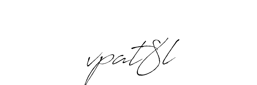 Design your own signature with our free online signature maker. With this signature software, you can create a handwritten (Antro_Vectra) signature for name अvpat8l. अvpat8l signature style 6 images and pictures png