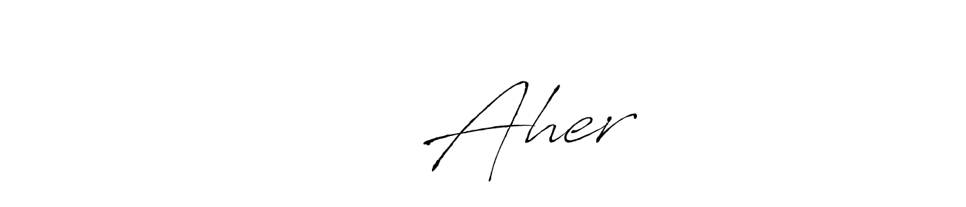 Create a beautiful signature design for name आदि Aher. With this signature (Antro_Vectra) fonts, you can make a handwritten signature for free. आदि Aher signature style 6 images and pictures png