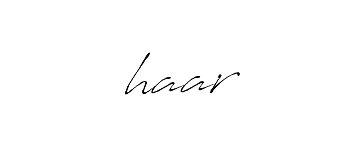 The best way (Antro_Vectra) to make a short signature is to pick only two or three words in your name. The name आhaar include a total of six letters. For converting this name. आhaar signature style 6 images and pictures png