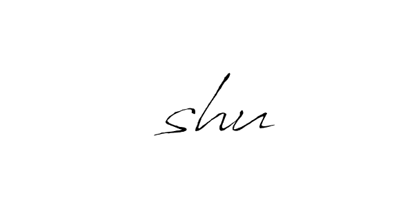 The best way (Antro_Vectra) to make a short signature is to pick only two or three words in your name. The name आshu include a total of six letters. For converting this name. आshu signature style 6 images and pictures png