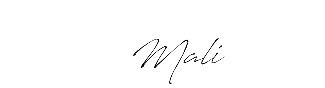 Also You can easily find your signature by using the search form. We will create ओम Mali name handwritten signature images for you free of cost using Antro_Vectra sign style. ओम Mali signature style 6 images and pictures png