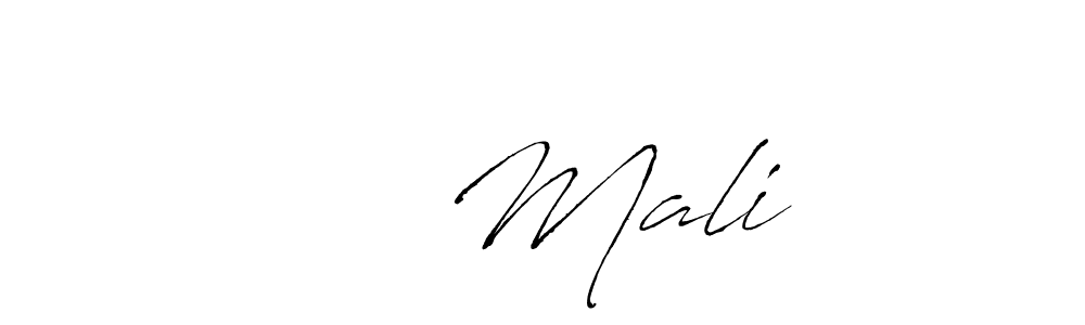 Use a signature maker to create a handwritten signature online. With this signature software, you can design (Antro_Vectra) your own signature for name ओ   Mali. ओ   Mali signature style 6 images and pictures png