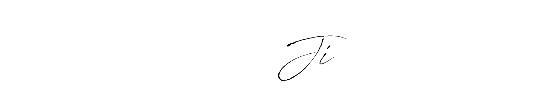 if you are searching for the best signature style for your name कश्यप Ji. so please give up your signature search. here we have designed multiple signature styles  using Antro_Vectra. कश्यप Ji signature style 6 images and pictures png